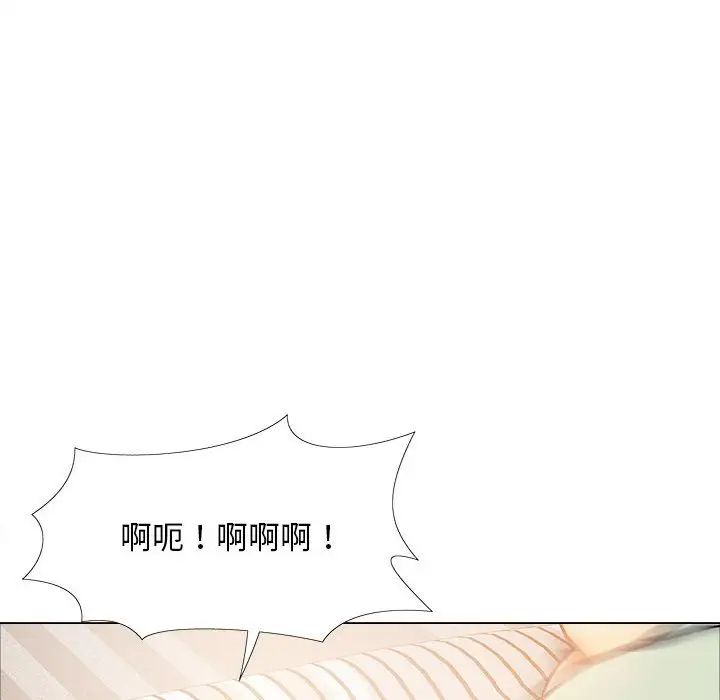 戀愛信條第34話