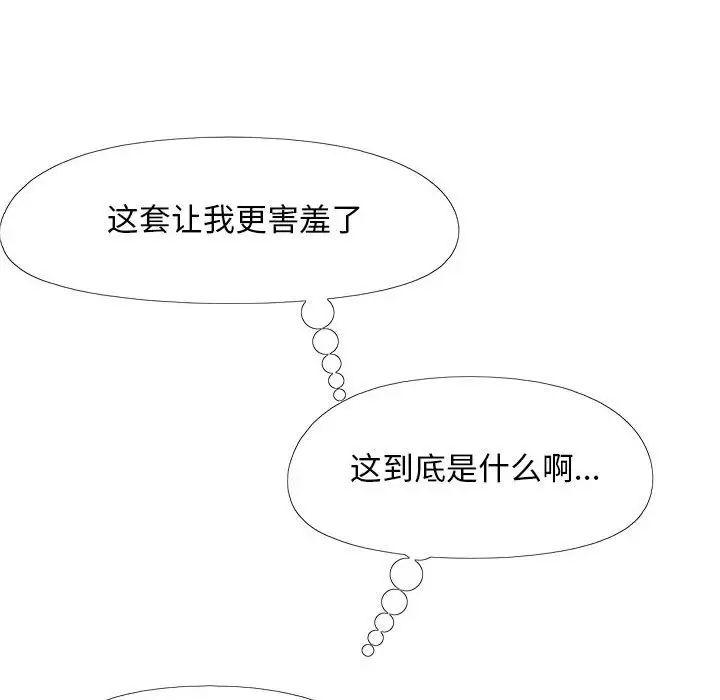 恋爱信条第34话