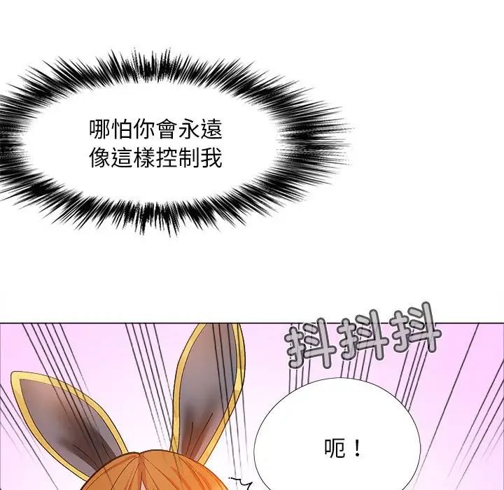恋爱信条第34话