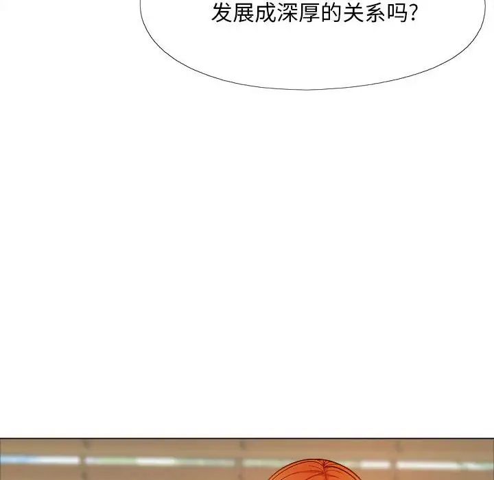 恋爱信条第35话