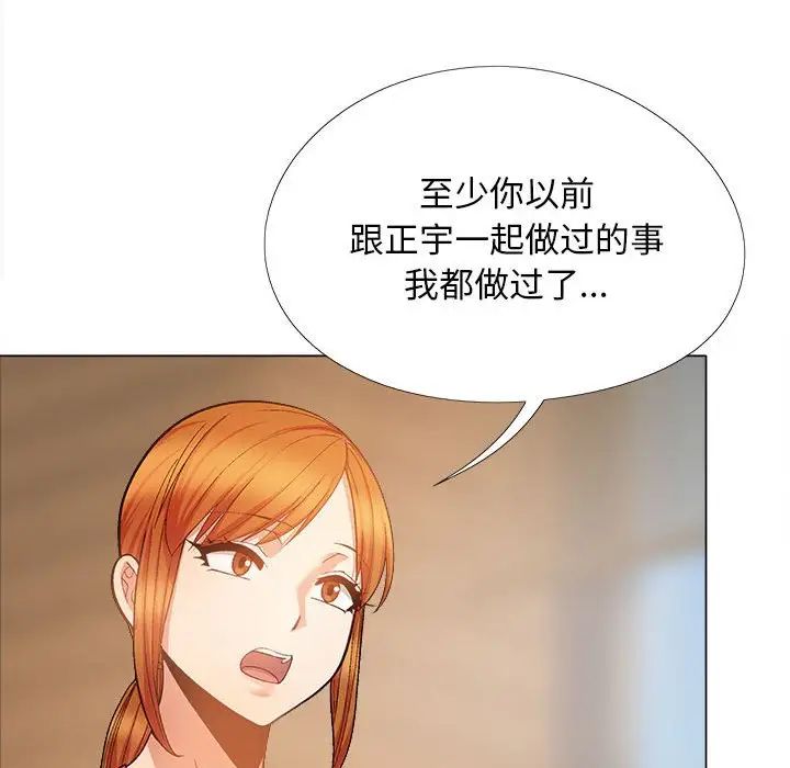 恋爱信条第35话