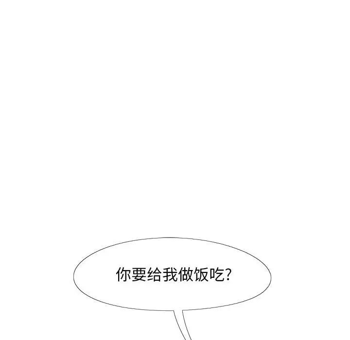 恋爱信条第35话