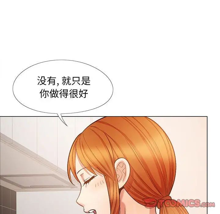 恋爱信条第35话