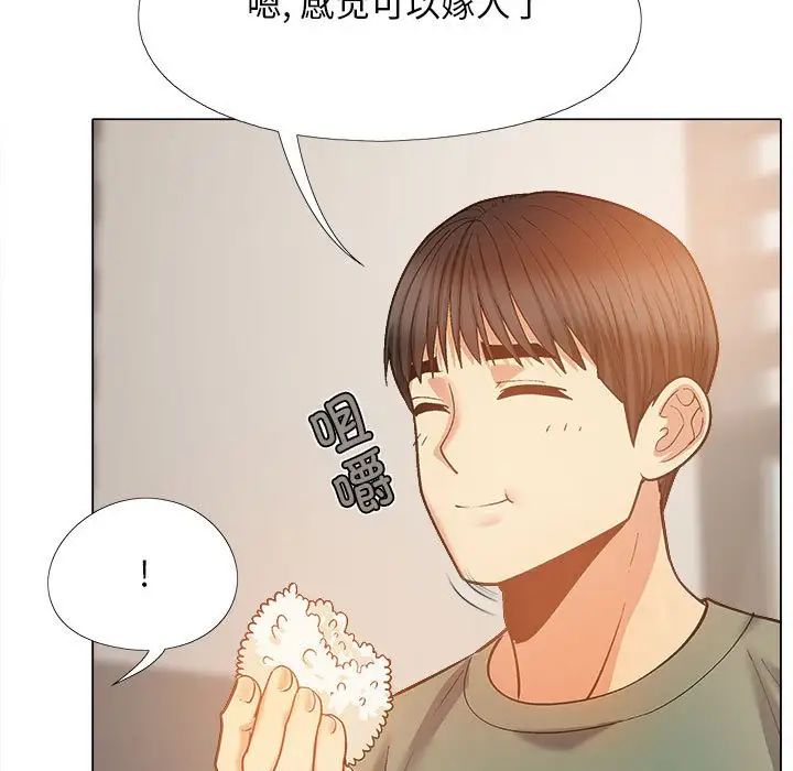 恋爱信条第35话