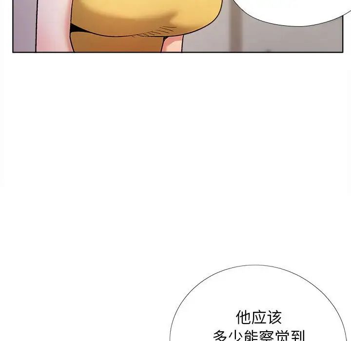 恋爱信条第35话