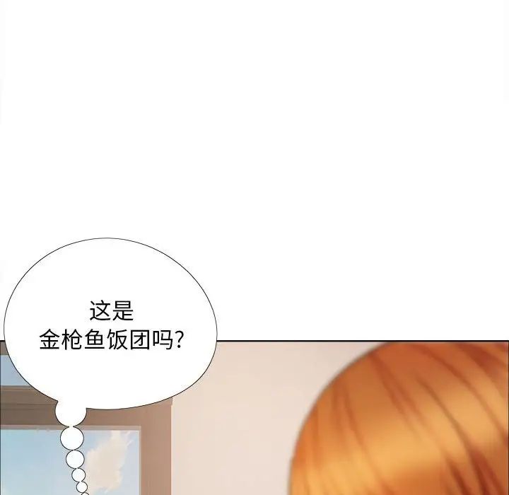 戀愛信條第35話