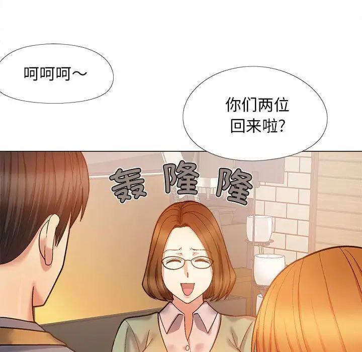 恋爱信条第36话