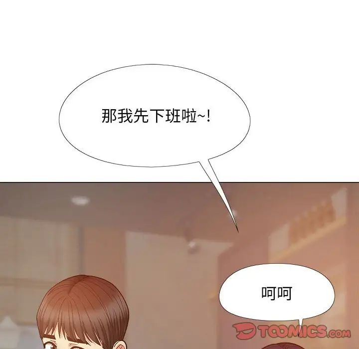 恋爱信条第36话