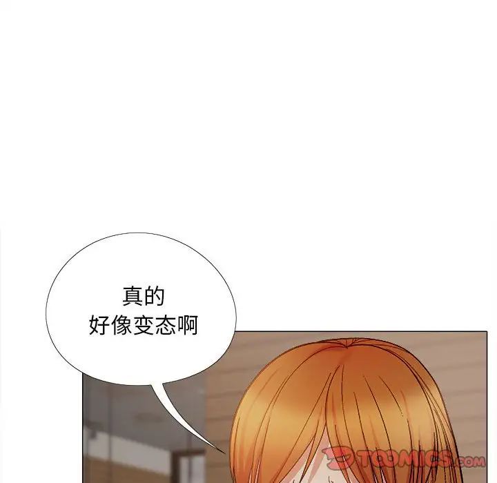 恋爱信条第37话