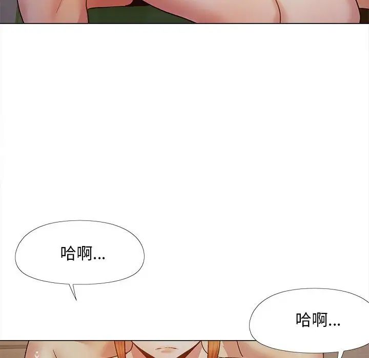 恋爱信条第37话
