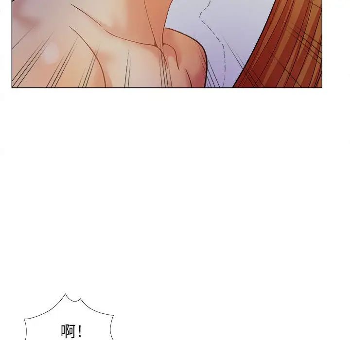 恋爱信条第37话