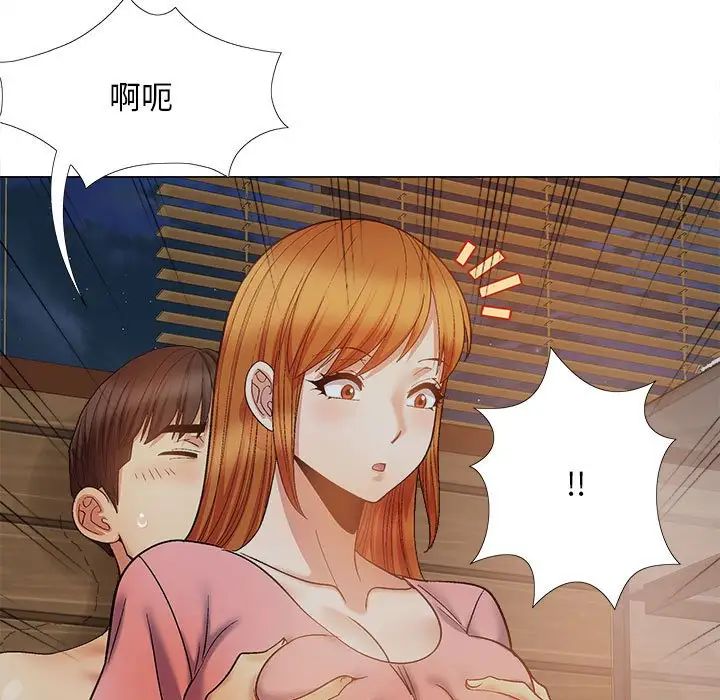 恋爱信条第37话