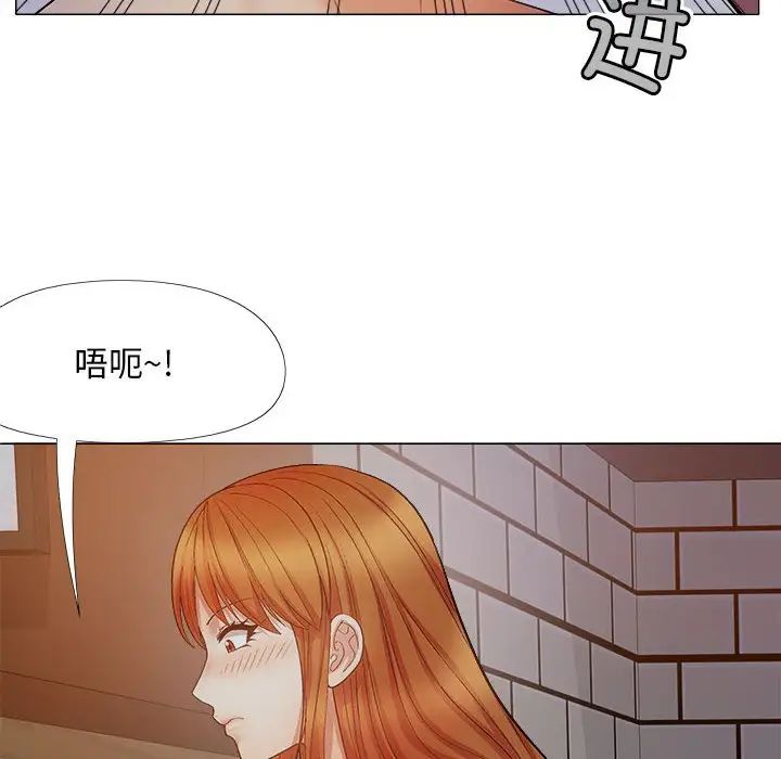 恋爱信条第38话