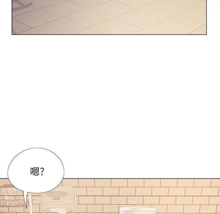 恋爱信条第38话