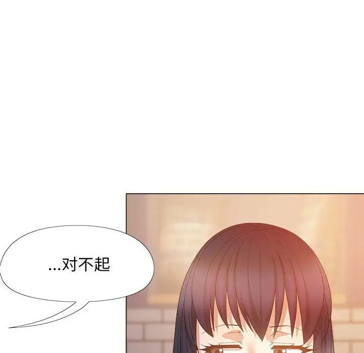 恋爱信条第38话