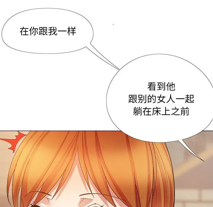 恋爱信条第38话