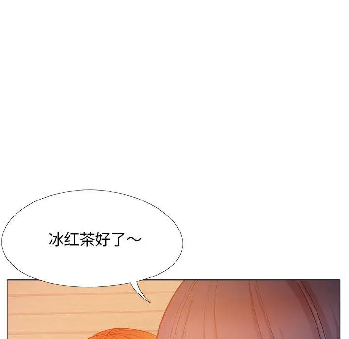恋爱信条第38话