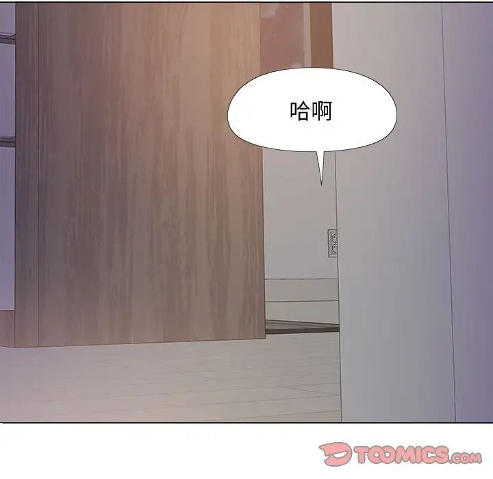 恋爱信条第38话
