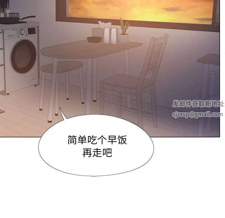 恋爱信条第38话