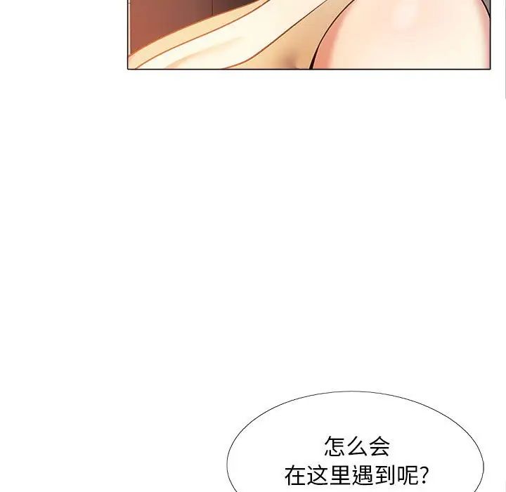恋爱信条第39话