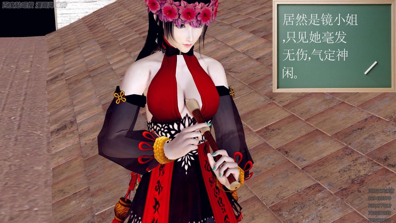 [3D]降魔傳第158話