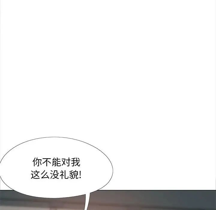 恋爱信条第40话
