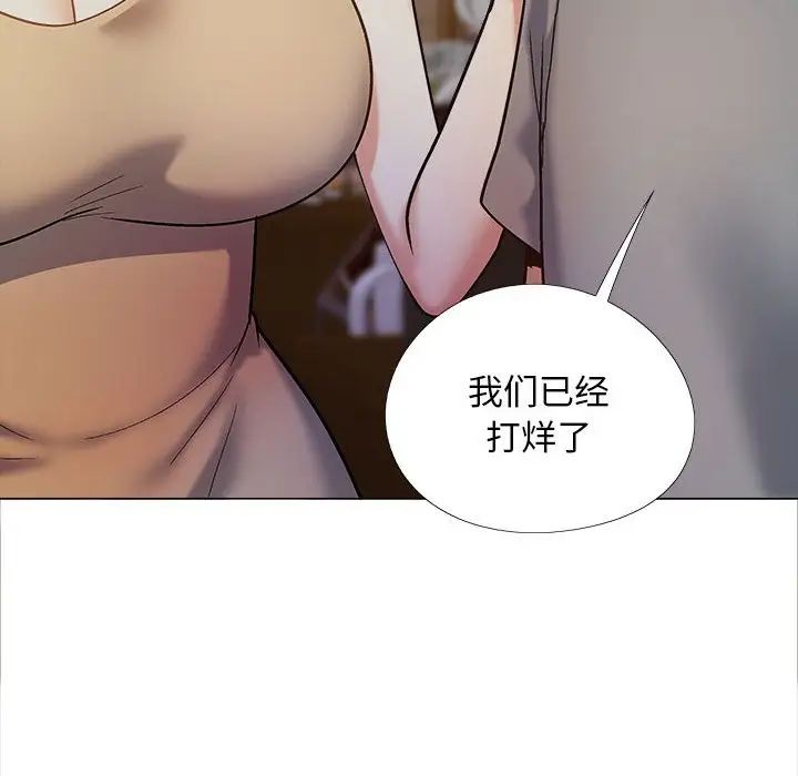 恋爱信条第40话