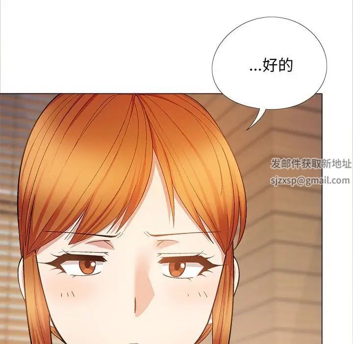 恋爱信条第40话