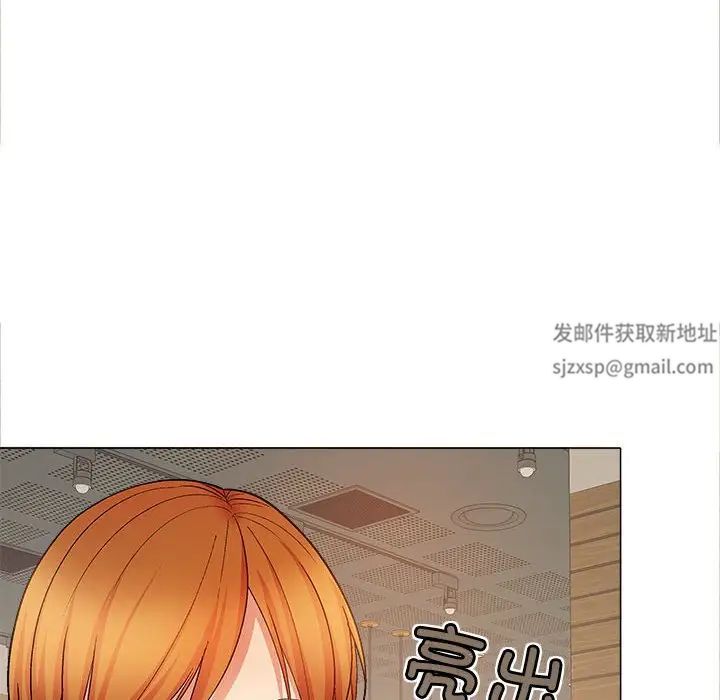 恋爱信条第40话