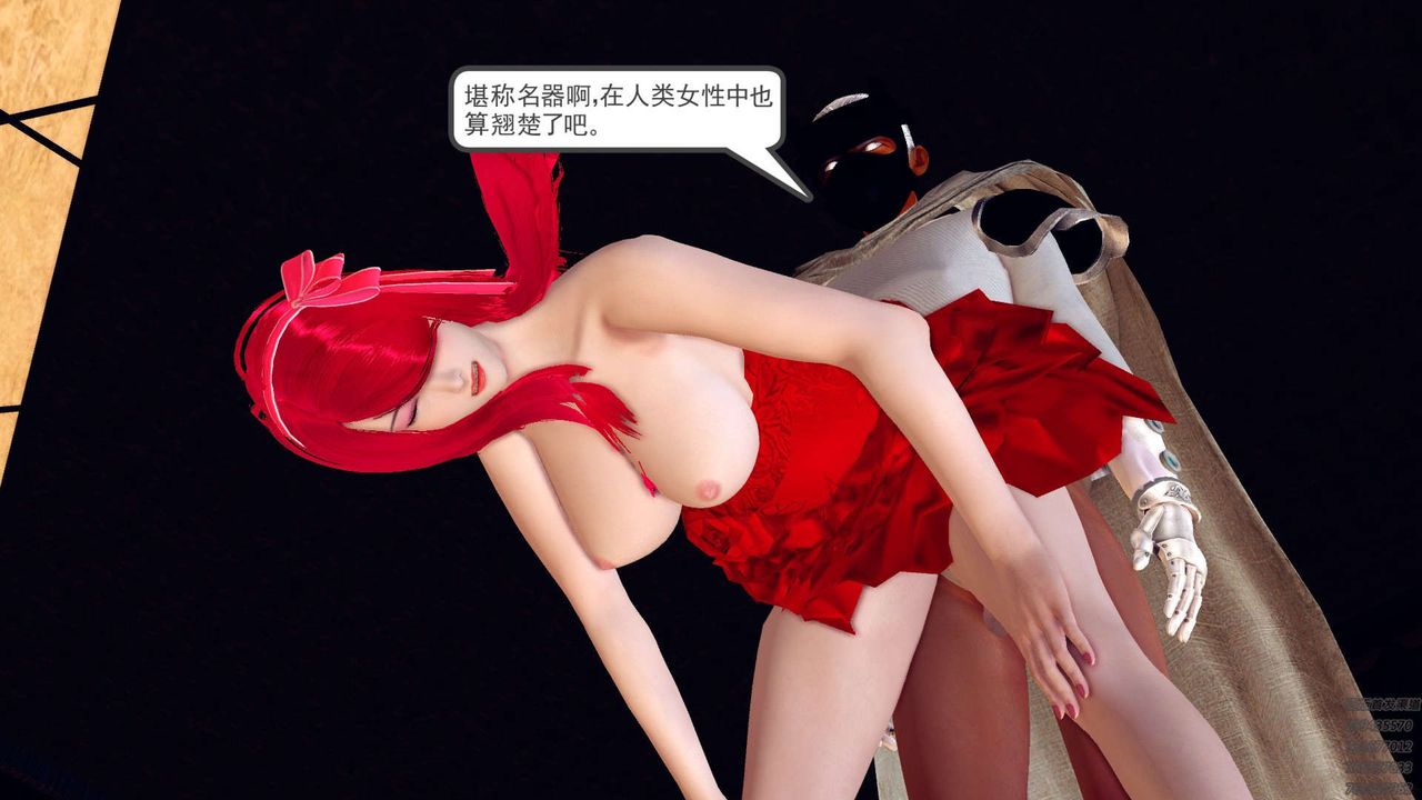 [3D]降魔傳第159話