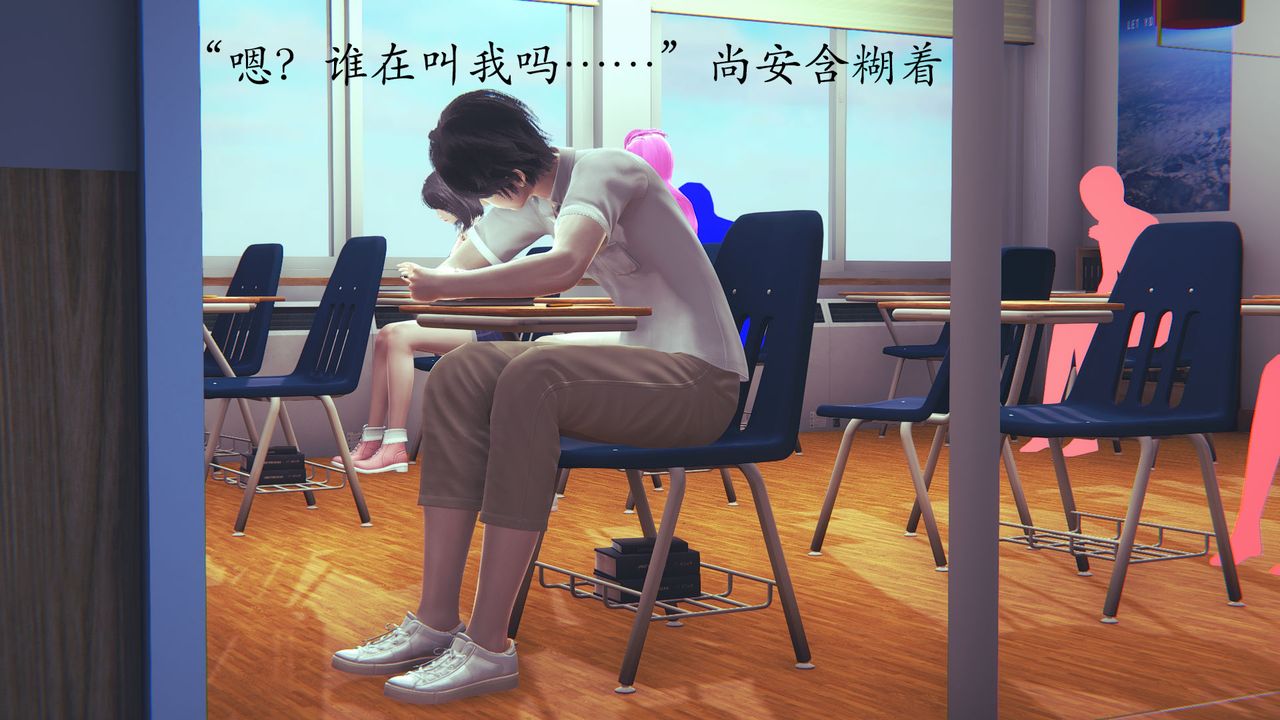 [3D]為所欲為03-王冉冉篇上