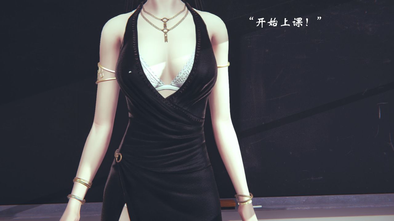 [3D]為所欲為06-李可可篇上