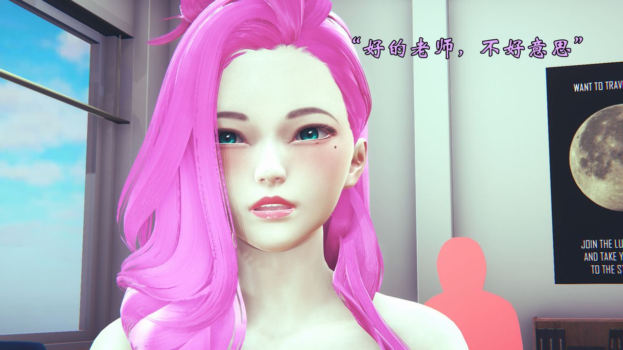 [3D]為所欲為06-李可可篇上