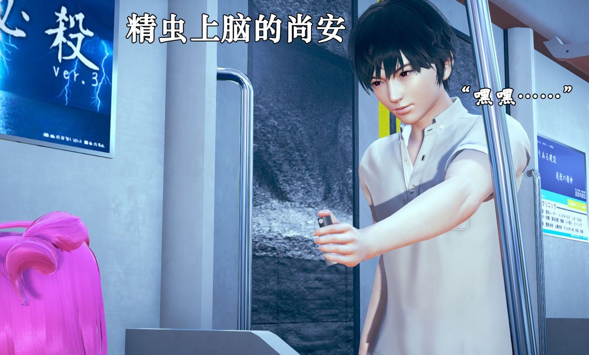 [3D]為所欲為06-李可可篇上