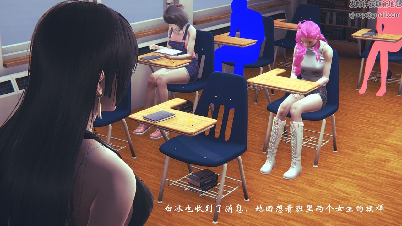 [3D]為所欲為08-白冰篇一