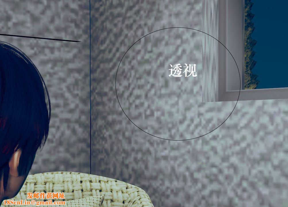 [3D]為所欲為08-白冰篇一