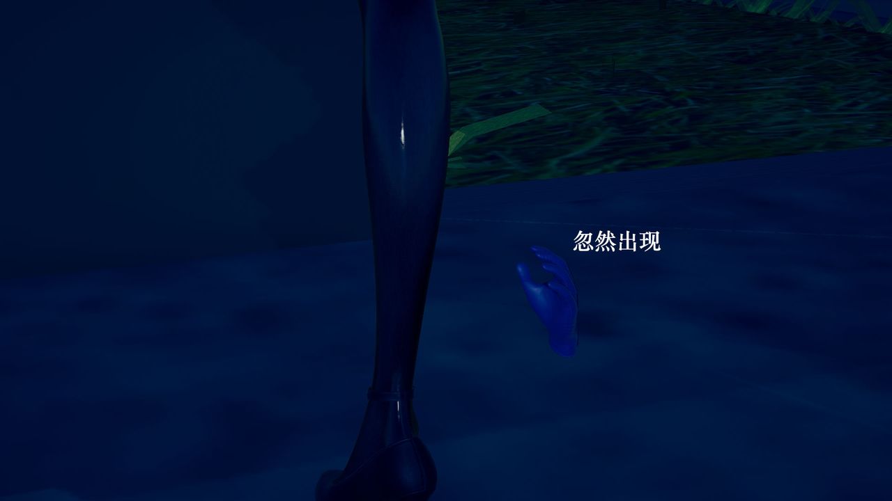 [3D]為所欲為08-白冰篇一