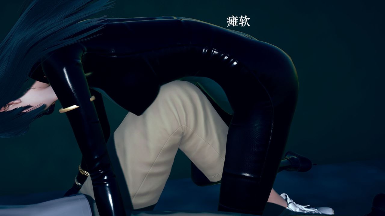 [3D]為所欲為08-白冰篇一