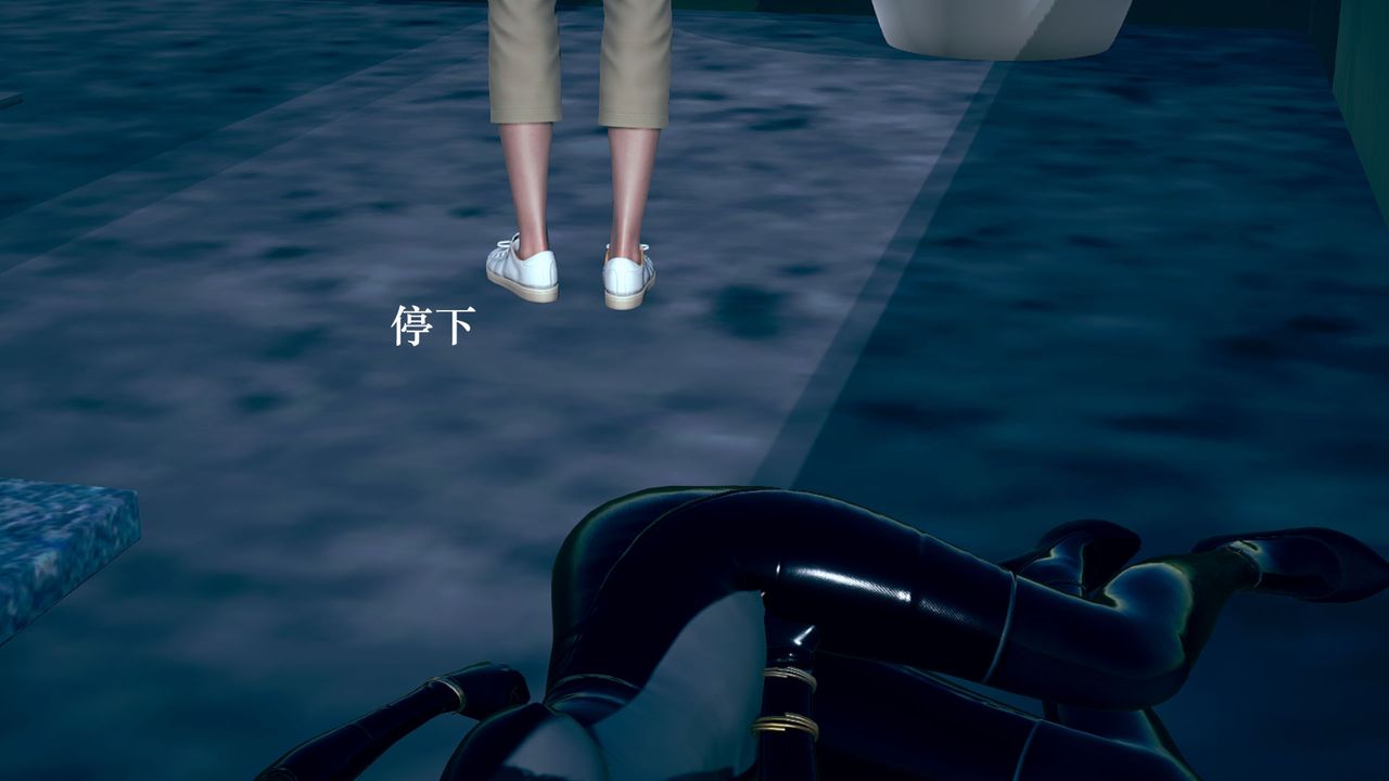 [3D]為所欲為09-白冰篇二