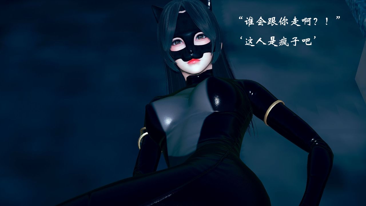 [3D]為所欲為09-白冰篇二