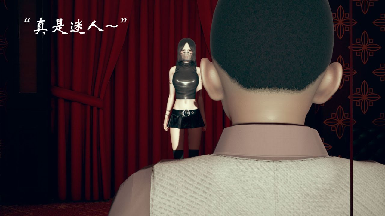 [3D]為所欲為13-白冰篇六