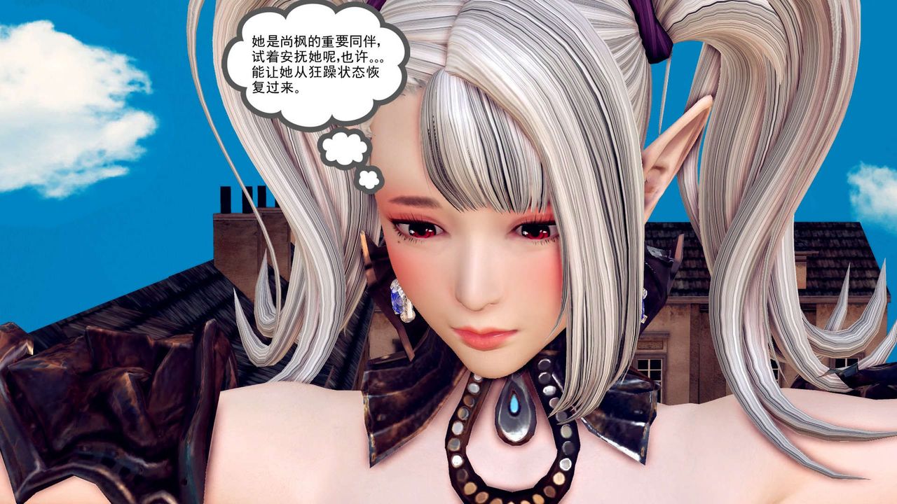 [3D]降魔传第161话
