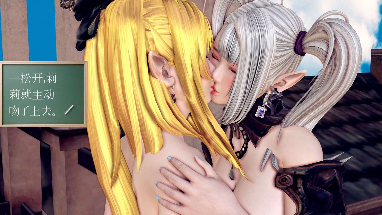 [3D]降魔傳第161話
