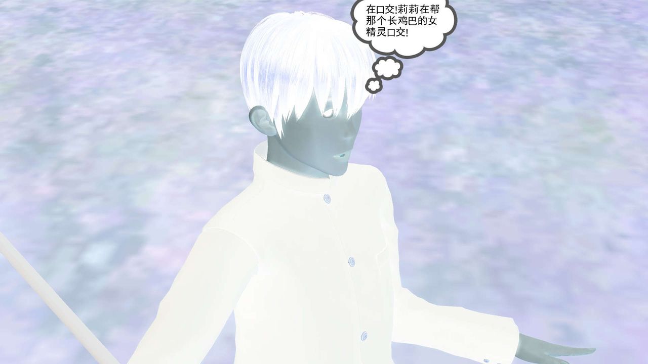 [3D]降魔傳第161話