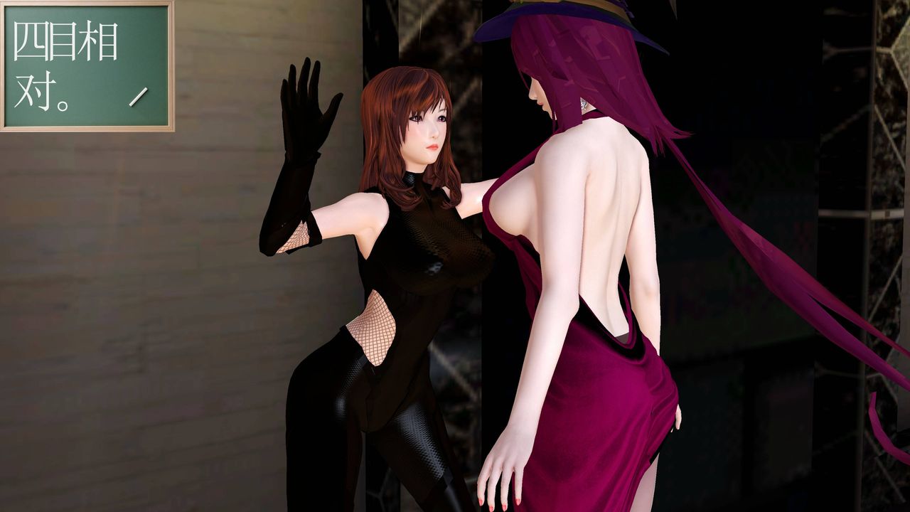 [3D]降魔傳小短篇-陈美娜搜身