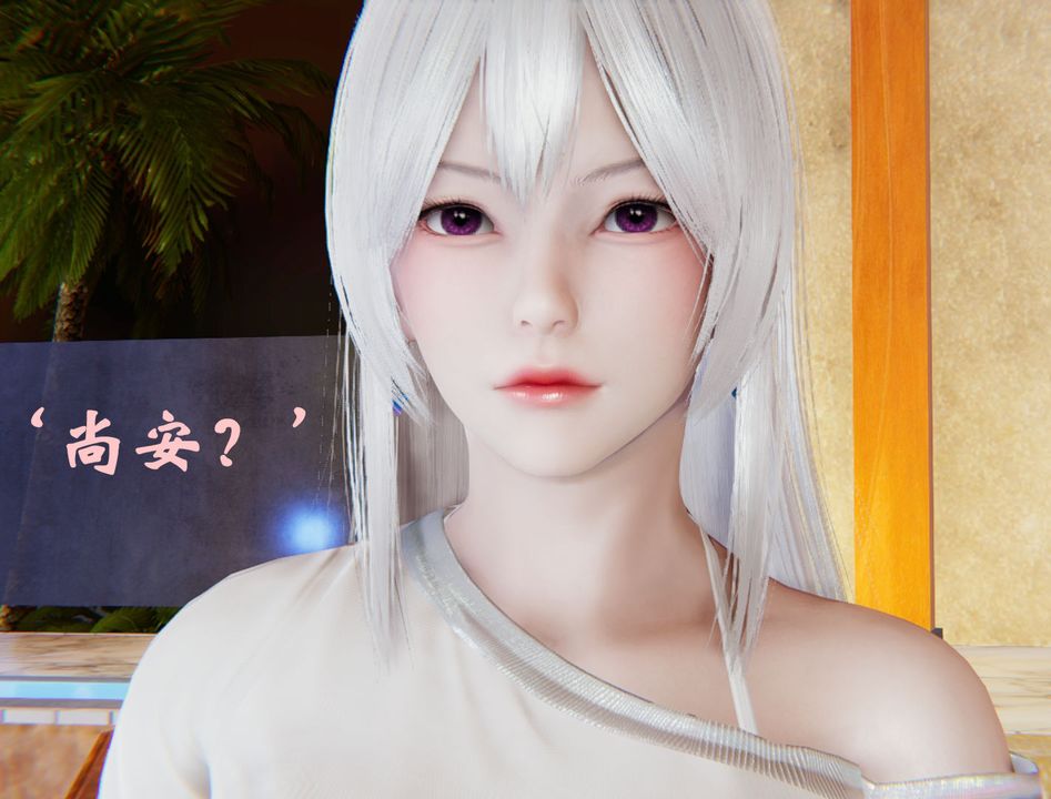 [3D]為所欲為18-林轻舞篇二