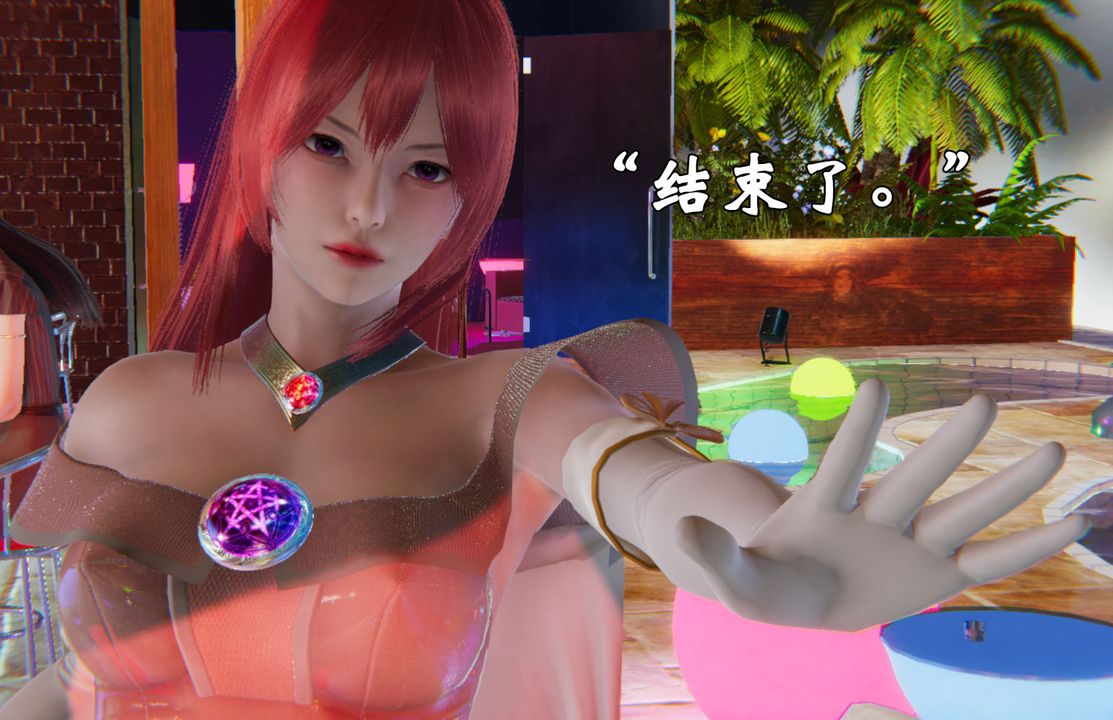 [3D]為所欲為19-林轻舞篇三