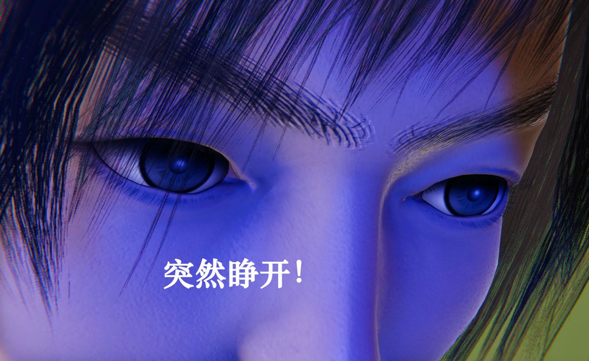 [3D]為所欲為21-林轻舞篇五