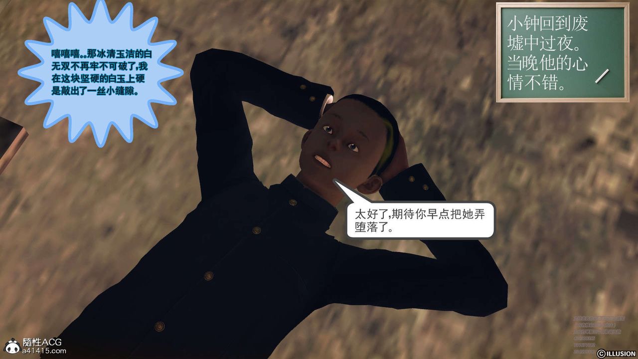 [3D]降魔傳[3D]降魔传-白无双小剧场02