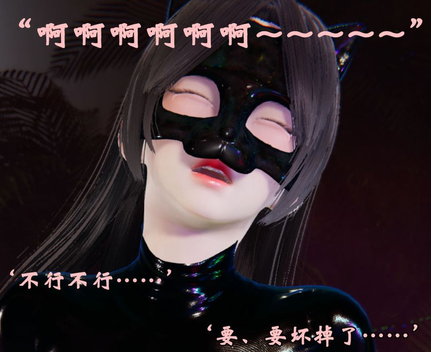 [3D]為所欲為22-林轻舞篇六